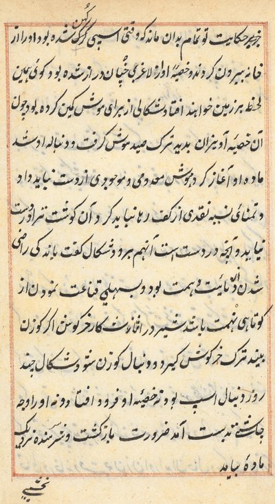 Página de Cuentos de un Loro (Tuti-nama): página de texto de Unknown artist