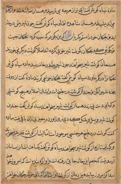 Página de Cuentos de un Loro (Tuti-nama): página de texto de Unknown artist