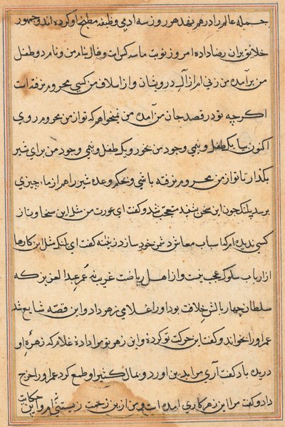 Página de Cuentos de un Loro (Tuti-nama): página de texto de Unknown artist