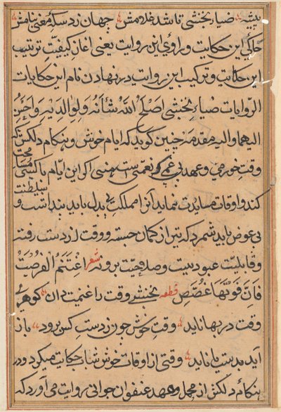 Página de Cuentos de un Loro (Tuti-nama): página de texto de Unknown artist