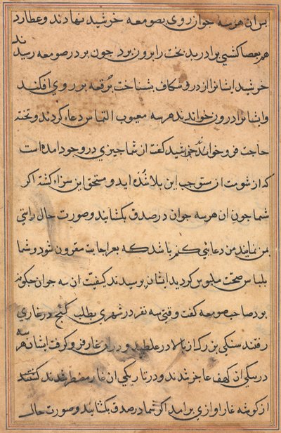 Página de Cuentos de un loro (Tuti-nama): página de texto de Unknown artist