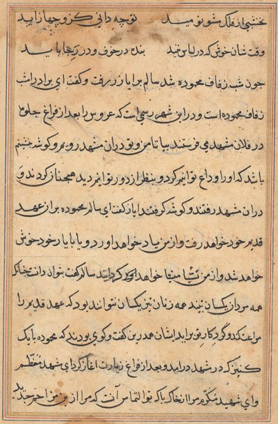 Página de Cuentos de un loro (Tuti-nama): página de texto de Unknown artist
