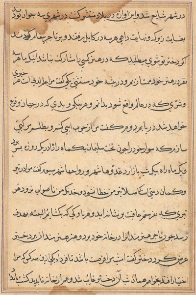Página de Cuentos de un loro (Tuti-nama): página de texto de Unknown artist