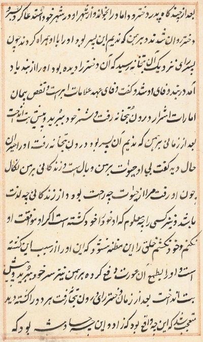 Página de Cuentos de un loro (Tuti-nama): página de texto de Unknown artist