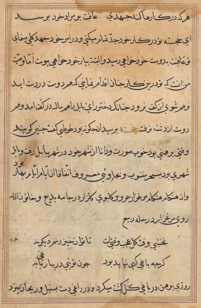 Página de Cuentos de un loro (Tuti-nama): página de texto de Unknown artist