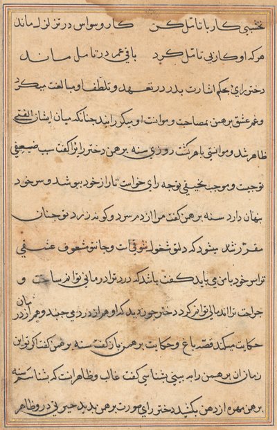 Página de Cuentos de un loro (Tuti-nama): página de texto de Unknown artist