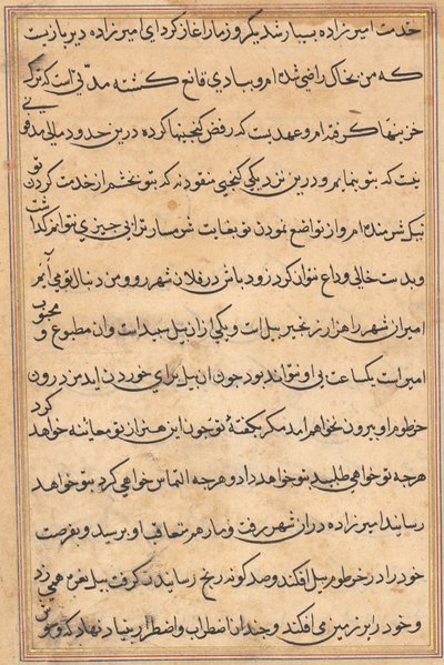 Página de Cuentos de un loro (Tuti-nama): página de texto de Unknown artist