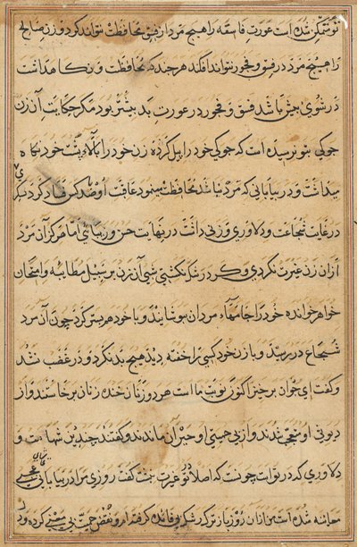 Página de Cuentos de un loro (Tuti-nama): página de texto de Unknown artist