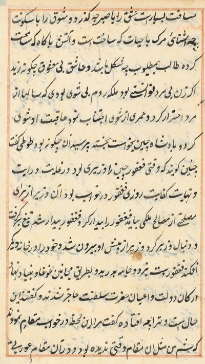 Página de Cuentos de un loro (Tuti-nama): página de texto de Unknown artist