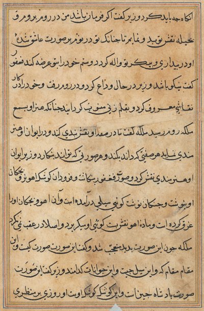 Página de Cuentos de un loro (Tuti-nama): página de texto de Unknown artist