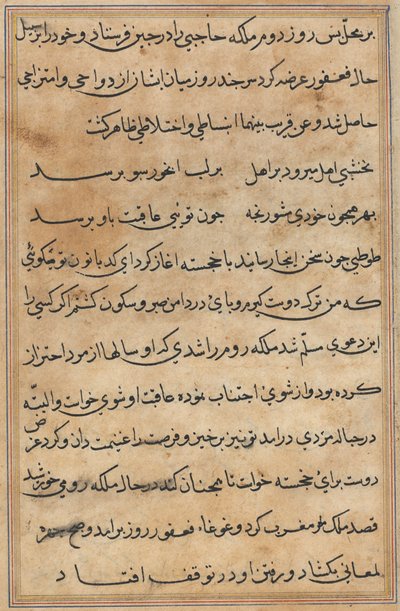 Página de Cuentos de un loro (Tuti-nama): página de texto de Unknown artist
