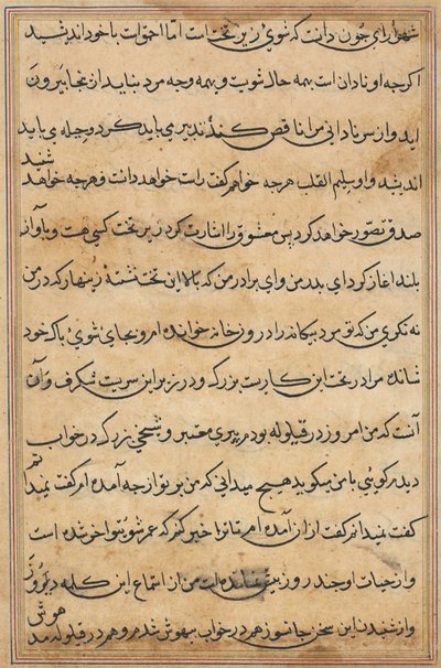 Página de Cuentos de un loro (Tuti-nama): página de texto de Unknown artist