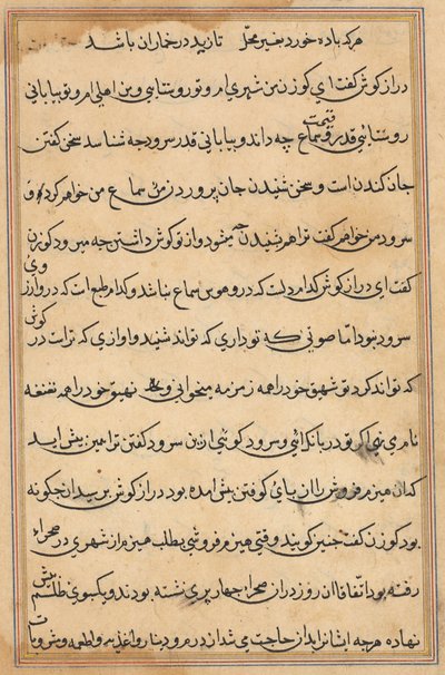 Página de Cuentos de un loro (Tuti-nama): página de texto de Unknown artist