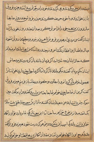 Página de Cuentos de un loro (Tuti-nama): página de texto de Unknown artist