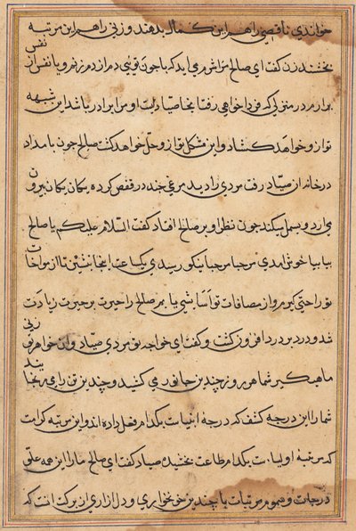Página de Cuentos de un Loro (Tuti-nama): página de texto de Unknown artist