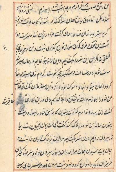 Página de Cuentos de un Loro (Tuti-nama): página de texto de Unknown artist