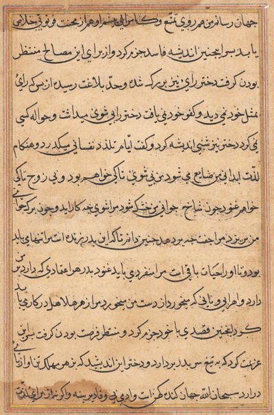Página de Cuentos de un Loro (Tuti-nama): página de texto de Unknown artist