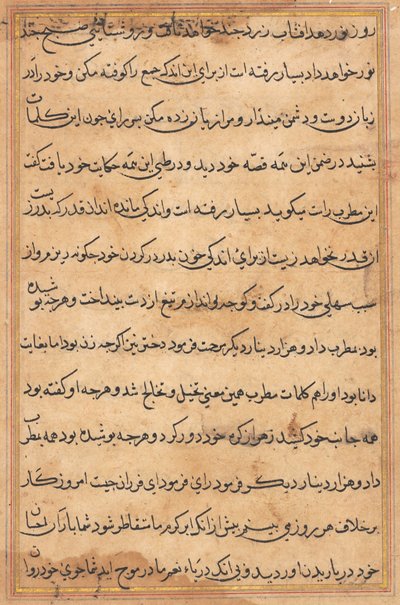 Página de Cuentos de un Loro (Tuti-nama): página de texto de Unknown artist