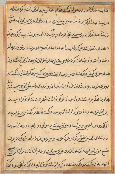 Página de Cuentos de un Loro (Tuti-nama): página de texto de Unknown artist