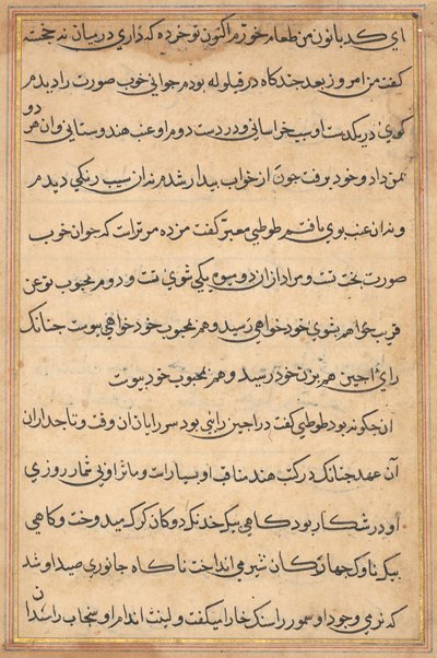 Página de Cuentos de un Loro (Tuti-nama): página de texto de Unknown artist