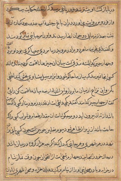 Página de Cuentos de un Loro (Tuti-nama): página de texto de Unknown artist