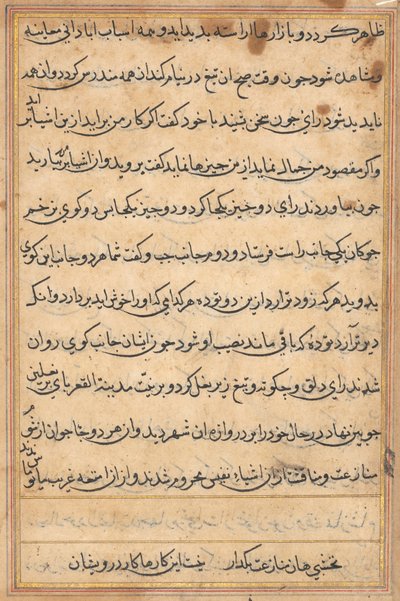 Página de Cuentos de un Loro (Tuti-nama): página de texto de Unknown artist