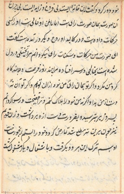 Página de Cuentos de un Loro (Tuti-nama): página de texto de Unknown artist