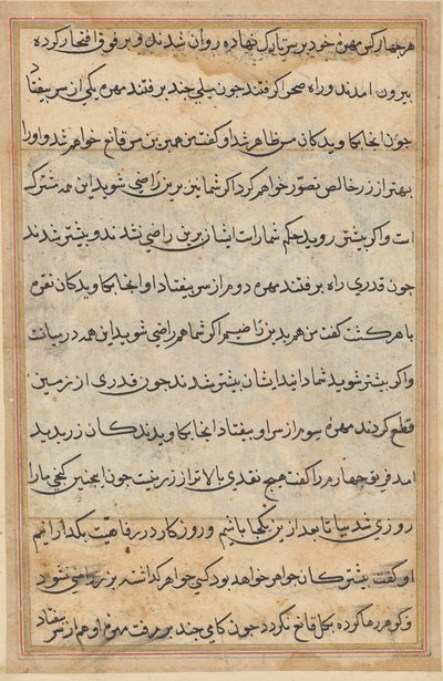 Página de Cuentos de un Loro (Tuti-nama): página de texto de Unknown artist