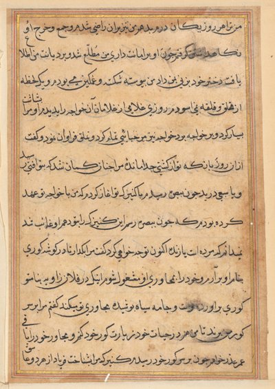 Página de Cuentos de un Loro (Tuti-nama): página de texto de Unknown artist