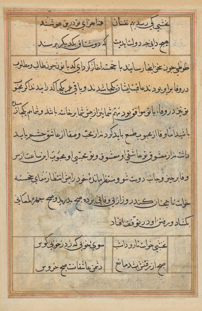 Página de Cuentos de un Loro (Tuti-nama): página de texto de Unknown artist