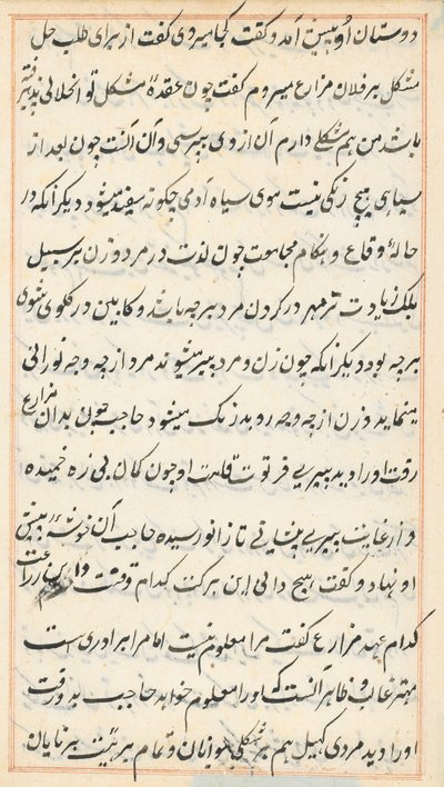 Página de Cuentos de un Loro (Tuti-nama): página de texto de Unknown artist