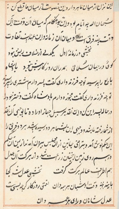 Página de Cuentos de un loro (Tuti-nama): página de texto de Unknown artist