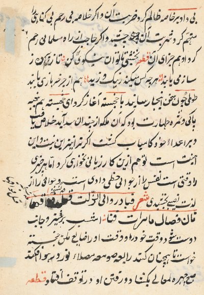 Página de Cuentos de un loro (Tuti-nama): página de texto de Unknown artist