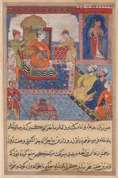Página de Cuentos de un loro (Tuti-nama): página de texto de Unknown artist