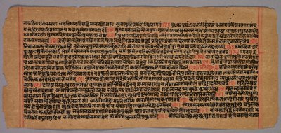 Página de un manuscrito Jaina de Unknown artist