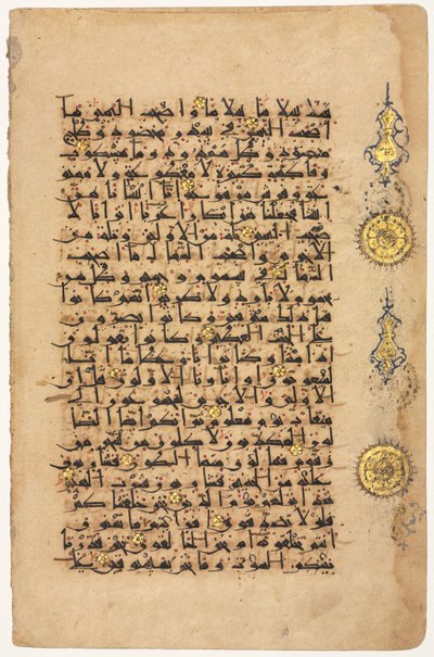 Página de un Corán (verso) de Unknown artist