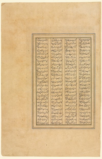 Página de un Shah-nama (Libro de los Reyes) de Firdausi (Persa, alrededor de 934-1020) de Unknown artist