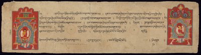 Página del Sutra de la Perfección de la Sabiduría (Astasahasrika Prajnaparamitasutra) de Unknown artist