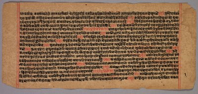 Páginas de un manuscrito Jaina de Unknown artist