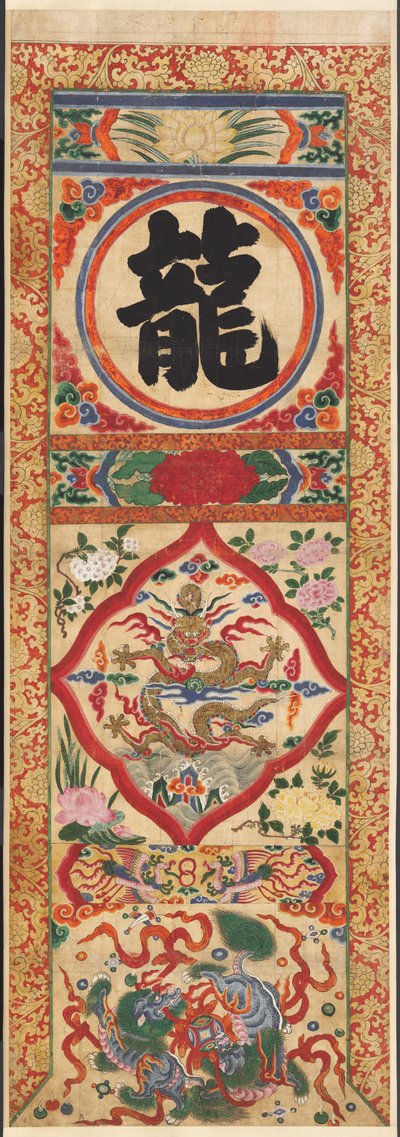 Painted Panel of Character "Dragon" de Unknown artist
