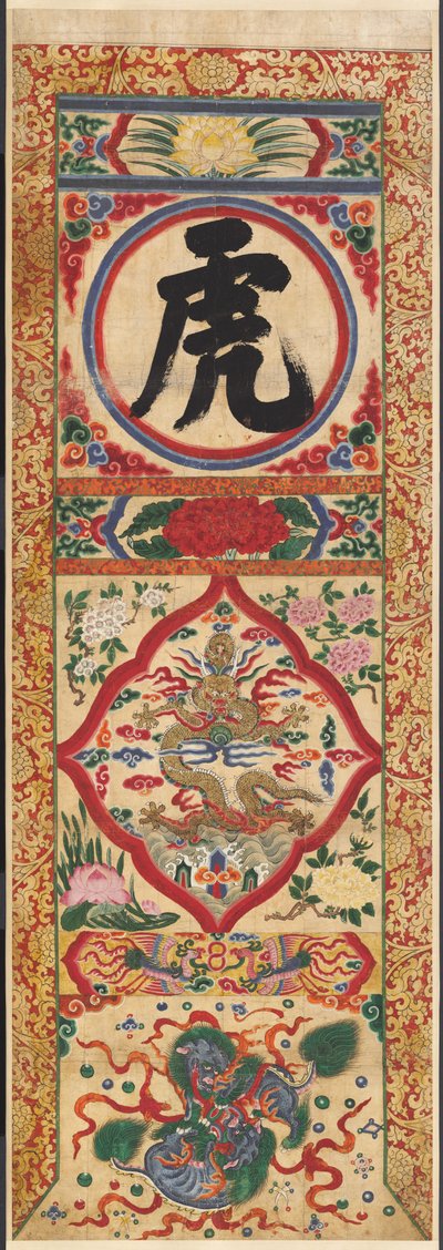 Painted Panel of Character "Tiger" de Unknown artist