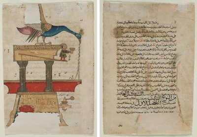 Dispositivo de lavado de manos en forma de pavo real (recto); Página de texto, prosa árabe (verso) de Unknown artist