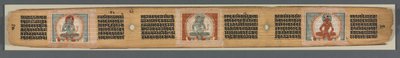 Perfección de la sabiduría en ocho mil líneas: Ashtasahasrika Prajnaparamita de Unknown artist