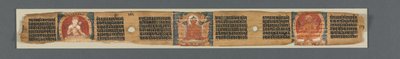 Perfección de la sabiduría en ocho mil líneas: Ashtasahasrika Prajnaparamita: Hoja decorada (recto) de Unknown artist