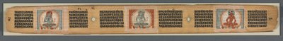Perfección de la sabiduría en ocho mil líneas: Ashtasahasrika Prajnaparamita: Hoja decorada (recto) de Unknown artist