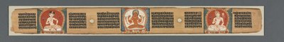 Perfección de la sabiduría en ocho mil líneas: Ashtasahasrika Prajnaparamita: Hoja decorada (recto) de Unknown artist