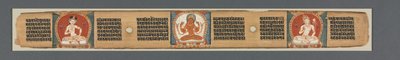 Perfección de la sabiduría en ocho mil líneas: Ashtasahasrika Prajnaparamita: Hoja decorada de Unknown artist