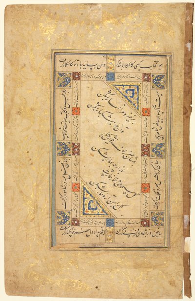 Coplas persas (recto), caligrafía, versos persas; manuscrito de una sola página de Unknown artist
