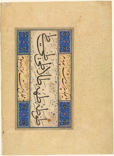 Persian Verse (khamriyya) (verso) de Unknown artist