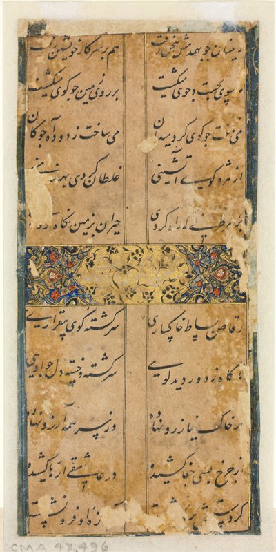 Versos persas (verso) de Unknown artist
